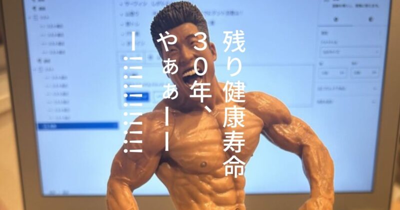 やぁぁーーー!!!!!!!!!!